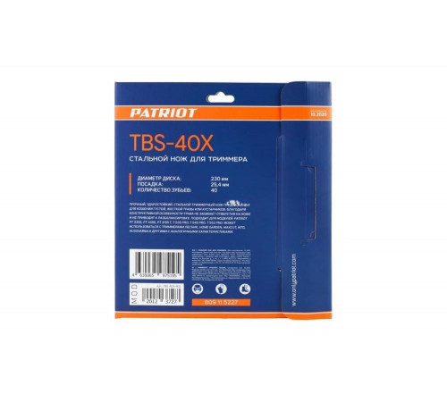 TBS 40 X Нож для триммера - идеальное решение для точной обрезки (230х25,4 мм, 40 зубьев) TBS 40 X Нож для триммера - идеальное решение для точной обрезки (230х25,4 мм, 40 зубьев)