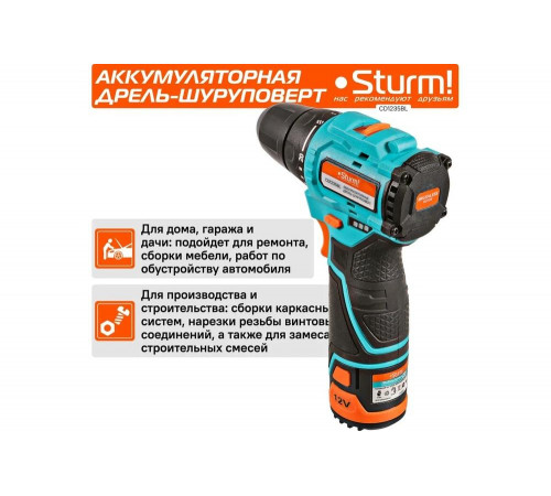 Аккумуляторный шуруповерт Sturm 1BatterySystem12V CD1235BL Аккумуляторный шуруповерт Sturm 1BatterySystem12V CD1235BL