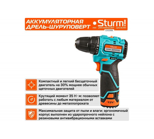 Аккумуляторный шуруповерт Sturm 1BatterySystem12V CD1235BL Аккумуляторный шуруповерт Sturm 1BatterySystem12V CD1235BL