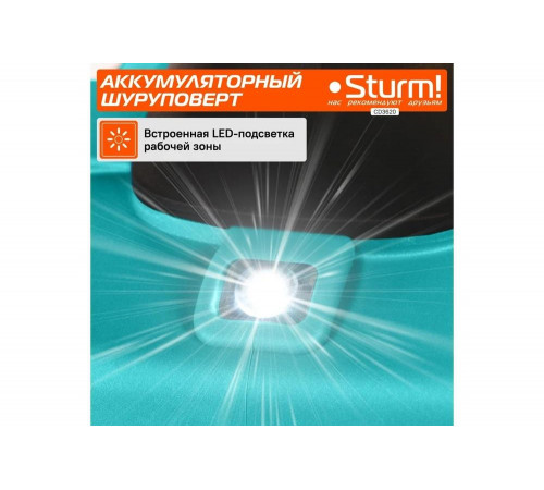 Аккумуляторная дрель Sturm 20 В, 1BatterySystem, 2 акк., 2,0 Ач, кейс CD3620 Аккумуляторная дрель Sturm 20 В, 1BatterySystem, 2 акк., 2,0 Ач, кейс CD3620