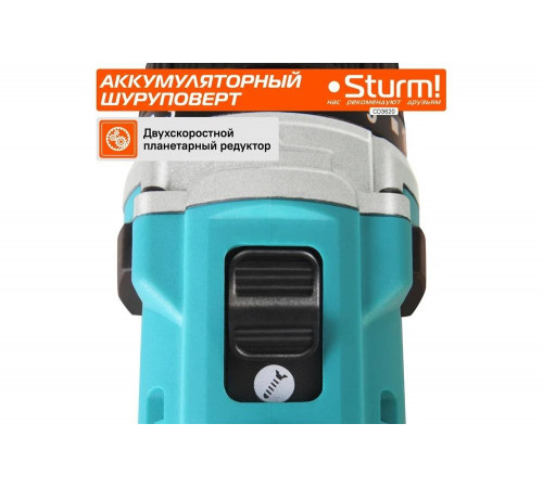 Аккумуляторная дрель Sturm 20 В, 1BatterySystem, 2 акк., 2,0 Ач, кейс CD3620 Аккумуляторная дрель Sturm 20 В, 1BatterySystem, 2 акк., 2,0 Ач, кейс CD3620