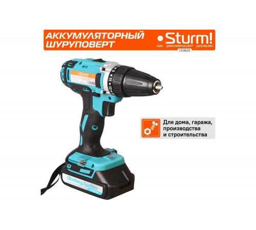 Аккумуляторная дрель Sturm 20 В, 1BatterySystem, 2 акк., 2,0 Ач, кейс CD3620 Аккумуляторная дрель Sturm 20 В, 1BatterySystem, 2 акк., 2,0 Ач, кейс CD3620
