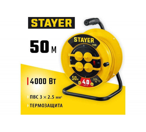 Силовой удлинитель на катушке STAYER ПВС 3x2.5 50м 4000Вт ip44 55064-50 Силовой удлинитель на катушке STAYER ПВС 3x2.5 50м 4000Вт ip44 55064-50