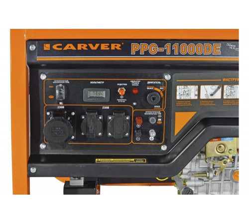 Генератор CARVER PPG-11000DE дизель, LT-1100F, 8,5/9,5 кВт, 220 В, бак 20л, э/старт, колеса, медь 01.020.00025 Генератор CARVER PPG-11000DE дизель, LT-1100F, 8,5/9,5 кВт, 220 В, бак 20л, э/старт, колеса, медь 01.020.00025