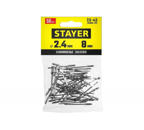 STAYER 2.4 х 8 мм, 50 шт., алюминиевые заклепки Pro-FIX 3120-24-08 Professional