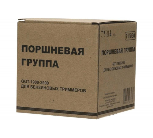 Поршневая группа для бензиновых триммеров Huter GGT-1900-2900 Поршневая группа для бензиновых триммеров Huter GGT-1900-2900