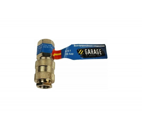 Переходник БРС UNI Рапид Мама - 1/4" Мама Garage УТ-00000377