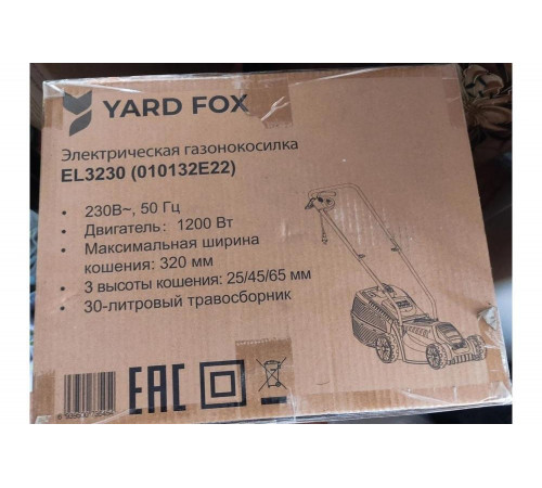 Газонокосилка электрическая YARD FOX EL3230 Газонокосилка электрическая YARD FOX EL3230