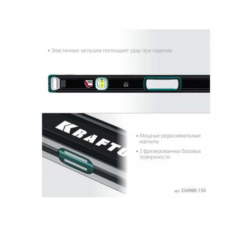Магнитный сверхпрочный уровень KRAFTOOL A-RATE Control с зеркальным глазком, 1500 мм 34988-150 Магнитный сверхпрочный уровень KRAFTOOL A-RATE Control с зеркальным глазком, 1500 мм 34988-150