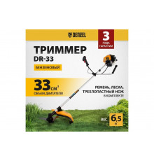 Бензиновый триммер Denzel DR-33 96271