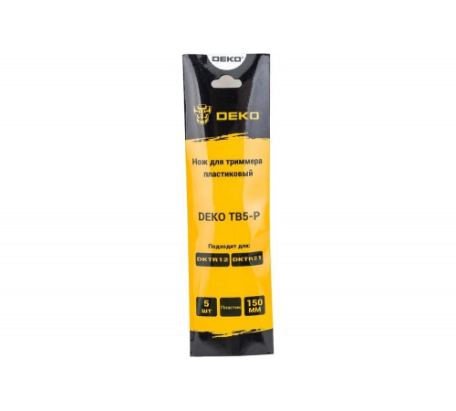 Нож для триммера пластиковый TB5-P 150 мм, 5 шт DEKO 065-0999