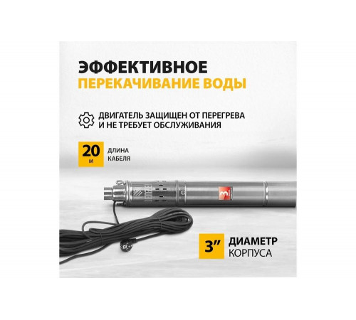 Винтовой скважинный насос Denzel WS-3-75 Винтовой скважинный насос Denzel WS-3-75
