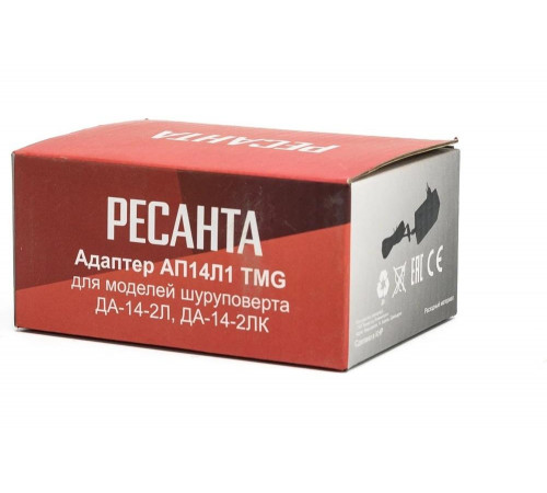 Адаптер для шуруповертов ДА-14-2Л, ДА-14-2ЛК Ресанта 71/8/78