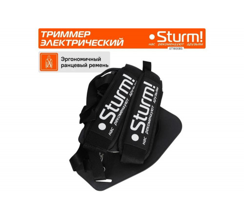 Электротриммер Sturm 1800 Вт GT1800BS