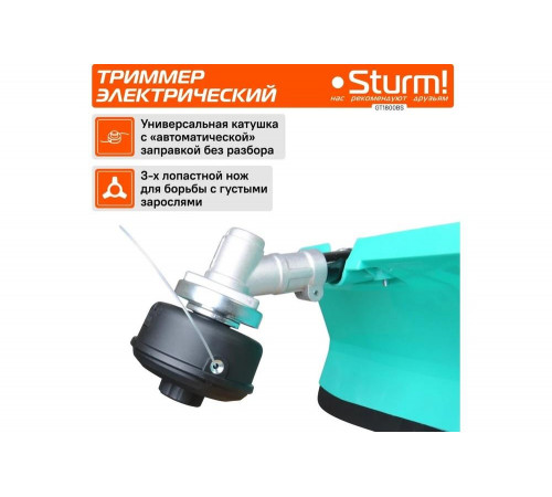 Электротриммер Sturm 1800 Вт GT1800BS