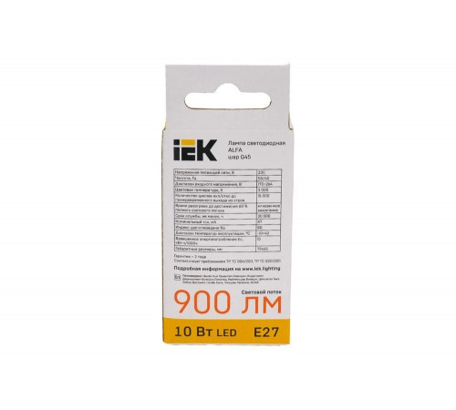 Лампа IEK LED ALFA G45 шар 10Вт 230В 3000К E27 LLA-G45-10-230-30-E27
