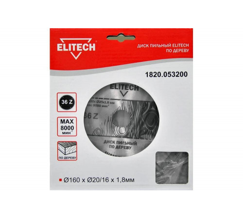 Пильный диск Elitech 1820.053200 - идеальный инструмент для точной резки