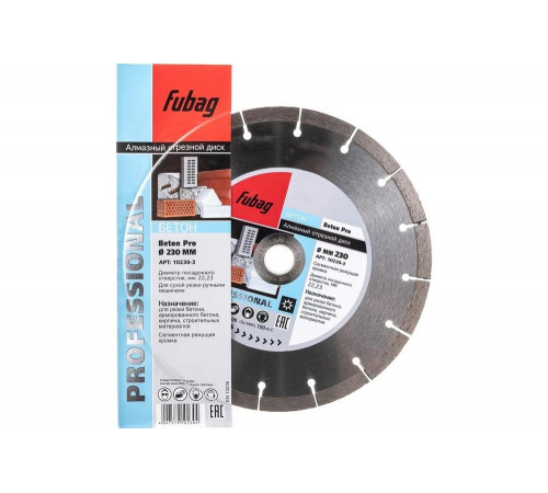 Отрезной алмазный диск FUBAG Beton Pro Отрезной алмазный диск FUBAG Beton Pro