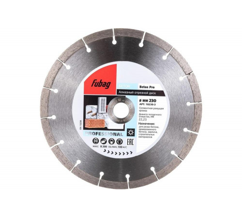 Отрезной алмазный диск FUBAG Beton Pro Отрезной алмазный диск FUBAG Beton Pro