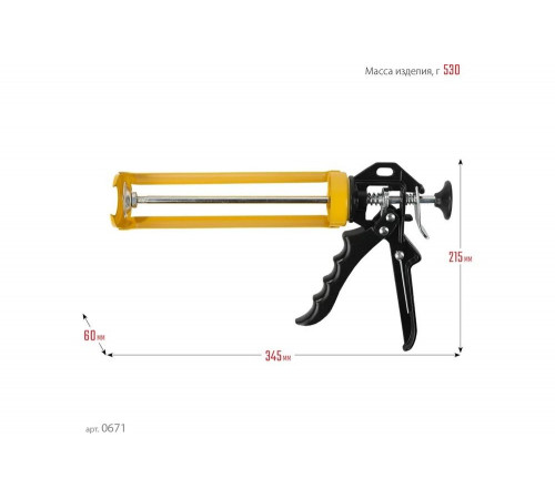Полуоткрытый алюминиевый пистолет STAYER Professional 310мл 0671 Полуоткрытый алюминиевый пистолет STAYER Professional 310мл 0671