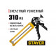 Полуоткрытый алюминиевый пистолет STAYER Professional 310мл 0671