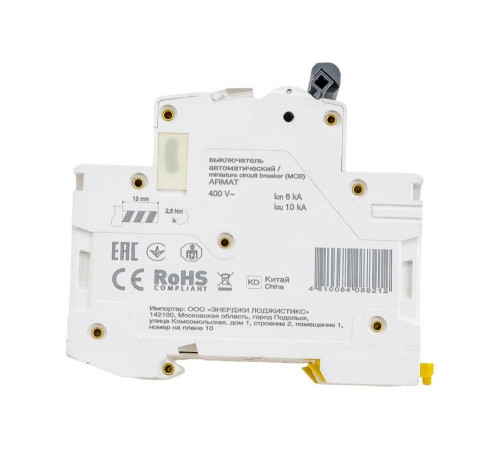Автоматический выключатель IEK ARMAT M06N 3P C 32А AR-M06N-3-C032