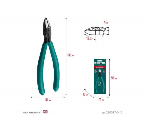 Прецизионные бокорезы KRAFTOOL Precision 130 мм 220017-5-12_z01 Прецизионные бокорезы KRAFTOOL Precision 130 мм 220017-5-12_z01