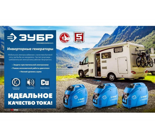ЗУБР 1200 Вт, инверторный генератор, Профессионал (ЗИГ-1200) ЗУБР 1200 Вт, инверторный генератор, Профессионал (ЗИГ-1200)
