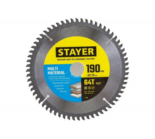 STAYER: пильный диск для всех материалов STAYER: пильный диск для всех материалов
