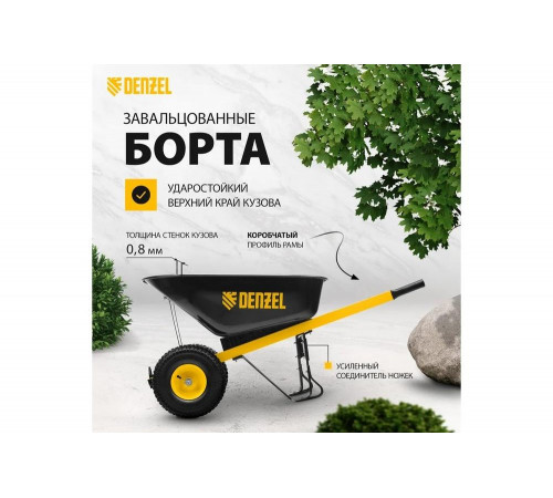 Усиленная двухколесная строительная тачка Denzel объем 140 л, 250 кг, колесо 15x6.00-6 69000 Усиленная двухколесная строительная тачка Denzel объем 140 л, 250 кг, колесо 15x6.00-6 69000