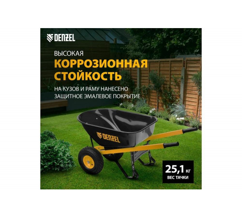 Усиленная двухколесная строительная тачка Denzel объем 140 л, 250 кг, колесо 15x6.00-6 69000 Усиленная двухколесная строительная тачка Denzel объем 140 л, 250 кг, колесо 15x6.00-6 69000