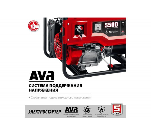 ЗУБР 5500 Вт, бензиновый генератор с электростартером (СБ-5500Е) ЗУБР 5500 Вт, бензиновый генератор с электростартером (СБ-5500Е)