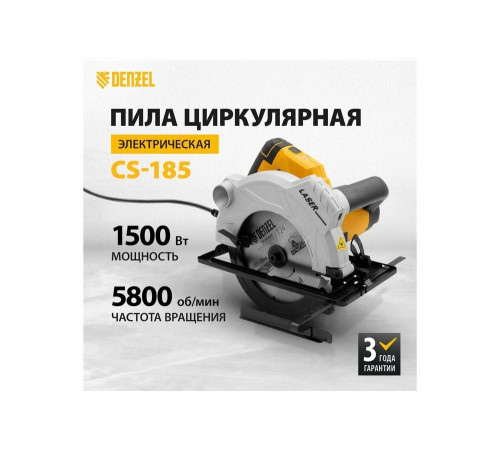 Циркулярная пила Denzel CS-185 Циркулярная пила Denzel CS-185
