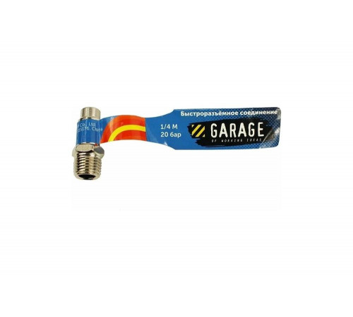 Переходник БРС Рапид Папа - 1/4" Папа Garage УТ-00000391