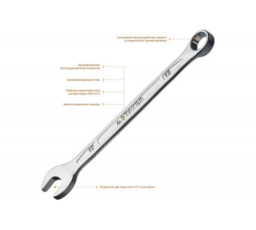 STAYER 13 мм, комбинированный гаечный ключ 27081-13_z01