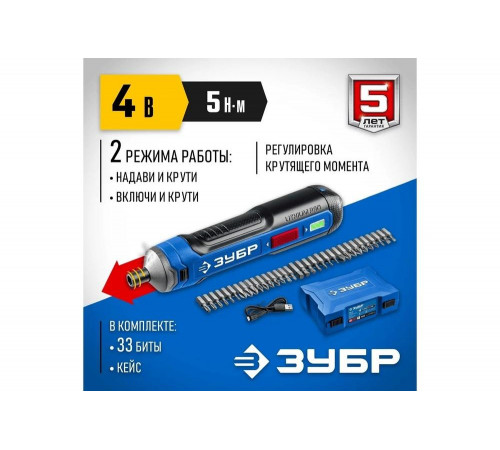 ЗУБР в кейсе с набором 33 бит, отвертка аккумуляторная PSD-4S Профессионал ЗУБР в кейсе с набором 33 бит, отвертка аккумуляторная PSD-4S Профессионал