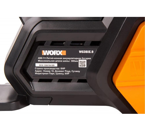 Цепная аккумуляторная цепная пила WORX  ChainSaw