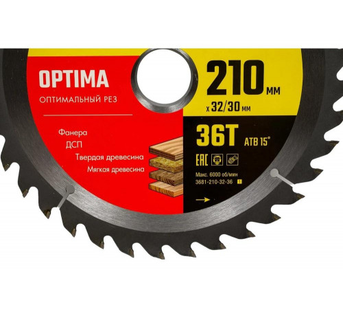 Диск пильный по дереву Оптимальный рез (210x32/30 мм; 36T) Stayer 3681-210-32-36_z01 Диск пильный по дереву Оптимальный рез (210x32/30 мм; 36T) Stayer 3681-210-32-36_z01