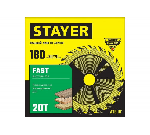 STAYER FAST 180 x 30/20мм 20Т, диск пильный по дереву, быстрый рез STAYER FAST 180 x 30/20мм 20Т, диск пильный по дереву, быстрый рез