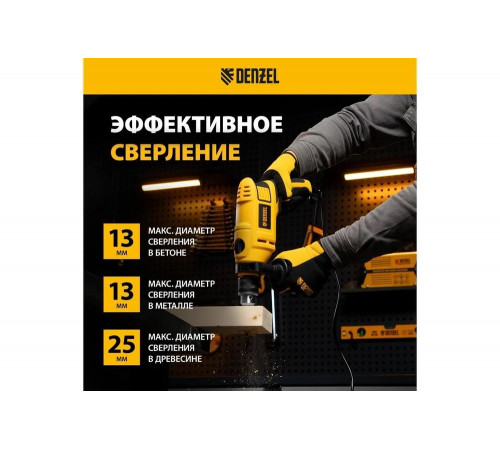 Ударная дрель Denzel ID-750