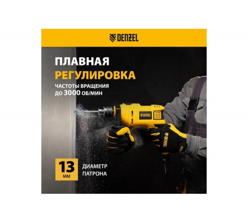 Ударная дрель Denzel ID-750