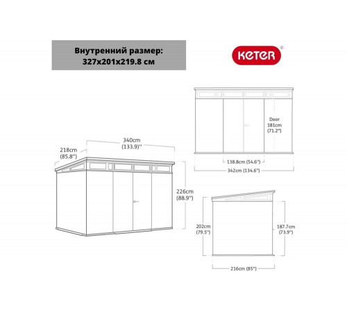 Сарай KETER ARTISAN 11x7 245704 Сарай KETER ARTISAN 11x7 245704