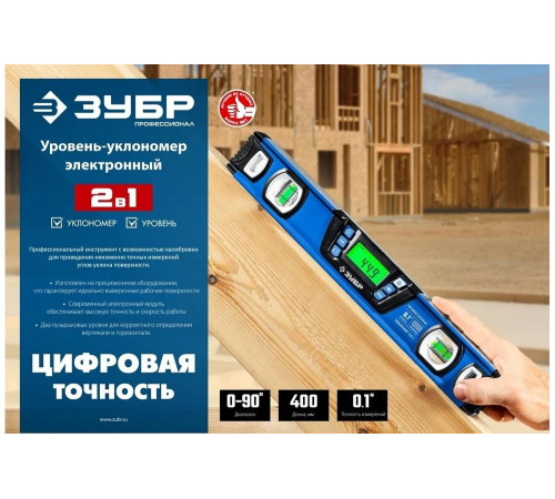 ЗУБР 400 мм, уровень-уклономер электронный 2-в-1 34286 Профессионал ЗУБР 400 мм, уровень-уклономер электронный 2-в-1 34286 Профессионал