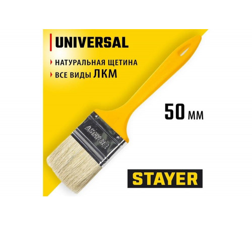 Плоская кисть STAYER UNIVERSAL-MASTER 0.038, 214мм, 10мм, 50мм, Арт. 0107-50_z01 Плоская кисть STAYER UNIVERSAL-MASTER 0.038, 214мм, 10мм, 50мм, Арт. 0107-50_z01