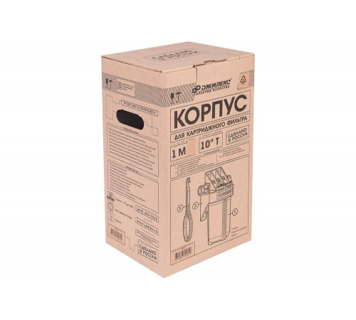Корпус для картриджного фильтра Джилекс 1 М 10" Т 9056 Корпус для картриджного фильтра Джилекс 1 М 10" Т 9056