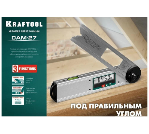 KRAFTOOL 0-225°, 270 мм, угломер электронный DAM-27 34684