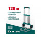 Складная хозяйственная тележка KRAFTOOL Atlant до 120 кг 38751-120