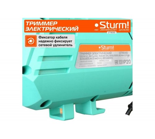 Электрический триммер Sturm GT1600D Электрический триммер Sturm GT1600D
