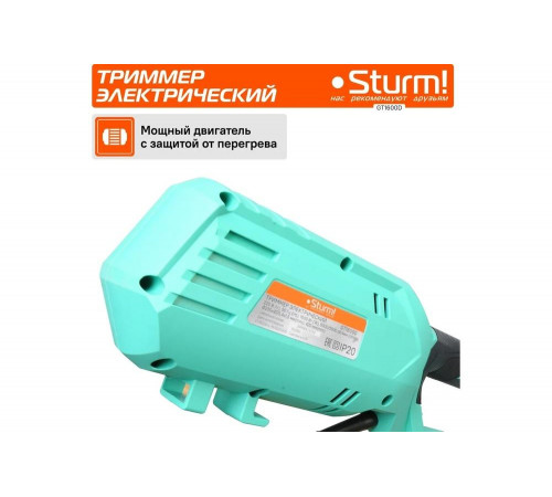 Электрический триммер Sturm GT1600D Электрический триммер Sturm GT1600D
