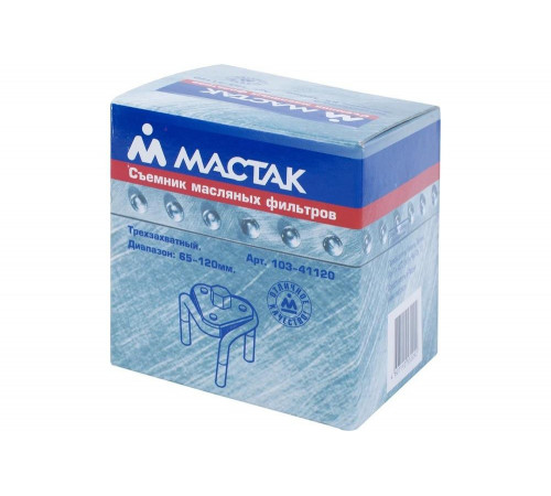Съёмник для масляных фильтров МАСТАК103-41120